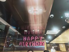 -海底捞火锅(龙湖三千集店)