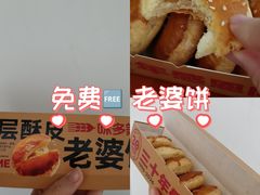 -味多美蛋糕(洋桥店)