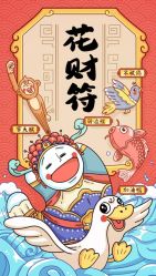 -川和潮人漂色·烫染·接发
