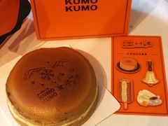 -KUMO KUMO甜品·冰淇淋(深圳壹方城店)