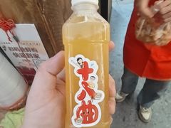 -非遗·十八曲鱼饺(西马总店)