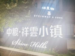 -素兮自助美甲美睫