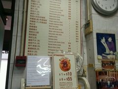菜单-玛嘉烈蛋挞(金利来大厦店)