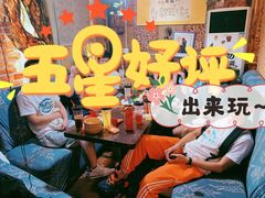 -树洞桌游宠咖小酒馆