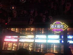 -18BAN音乐啤酒馆(西丽店)