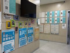 -谐和益家动物医院·免疫绝育·血液透析·宠保定点医院(高新伊藤分院)