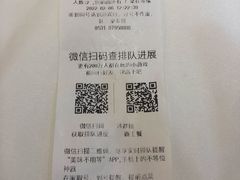 -金春禧(英雄山路旗舰店)
