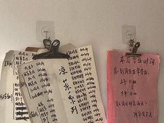 -清泉食杂店