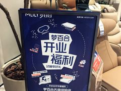 -龙湖重庆时代天街