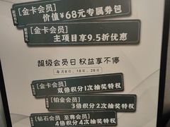 -康逸居·始于2002(海安店)