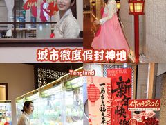 -汤连得(长清路店)
