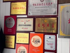 -郝刚刚羊杂割(柳巷店)