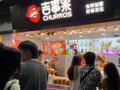 -南锣鼓巷