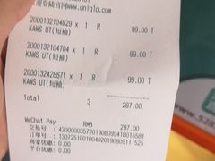 -优衣库(深圳万象天地旗舰店)