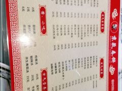 -京氣春饼(机场店)