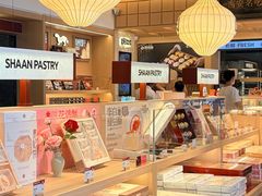 -陕拾叁-西安糕点(大雁塔店)