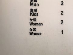 -ZARA(金安国际购物广场店)