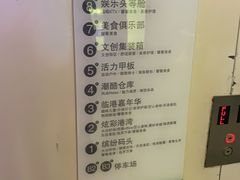 -天虹购物中心(石路店)