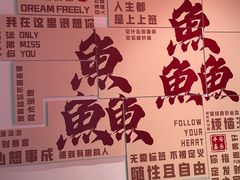 -官塘鱻鱻鱼生·潮汕生腌·砂锅粥(西马路总店)