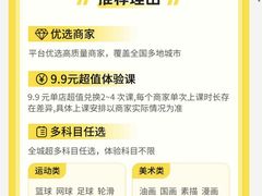 -北京阳铭国际击剑俱乐部