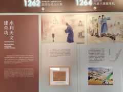 -郭守敬纪念馆