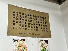 -蛇口康乐快餐鱼仔档(翠苑小区店)