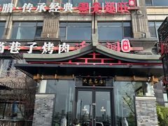 -川旺角川粤融合菜•海景餐厅(星海广场店)