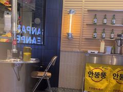 -安又胖韩国烤肉(美罗城店)