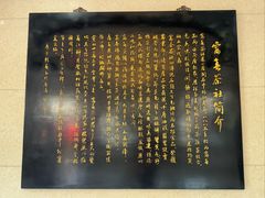 -富春茶社(国庆路店)