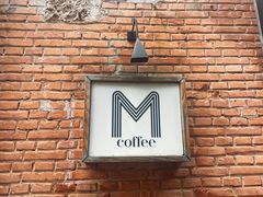 -大酉·M Coffee(北京美术馆店)