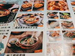 -雀舞云南菜(天津天河城购物中心店)