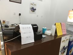 -三元梅园(团结湖店)