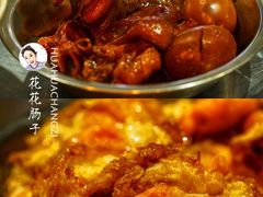 -李兰英湖南面馆(护国路店)