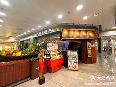 -荷花泰菜(东方新天地店)