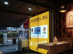 -谷丽羊肉串·新疆鲜货烧烤馆·清真·夜宵(长沙首店)