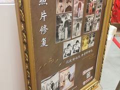 -中国照相馆(清河万象汇店)