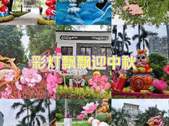 -广州文化公园