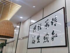 -蒋家桥饺面店(广陵路店)
