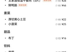 -王家渡火锅店(棕榈泉店)