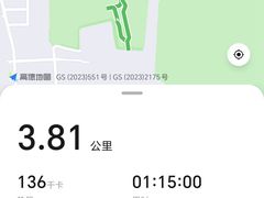 -古塔公园