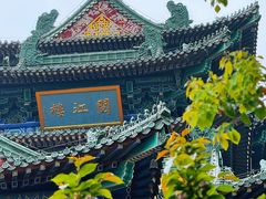 -阅江楼风景区