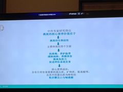 -燕庭·纯燕窝·甜品下午茶(南京西路店)