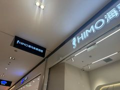 -海马体照相馆(大连柏威年购物中心店)