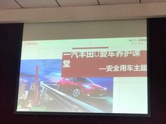 -北京三元桥丰田汽车销售服务有限公司(左家庄店)