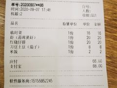 -姑苏鸿昌兴大食堂(中山北路店)