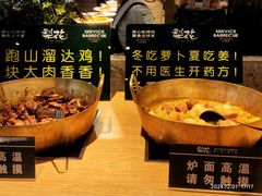 -梨花自助烤肉(西三旗万象汇黑金店)