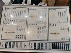 -茶也运也(望京万科店)