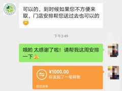 -吾识衣·51WASH·精致洗护(汇锦中心店)