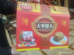 -老苏扬饭店