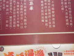 -一蘭拉面(铜锣湾店)